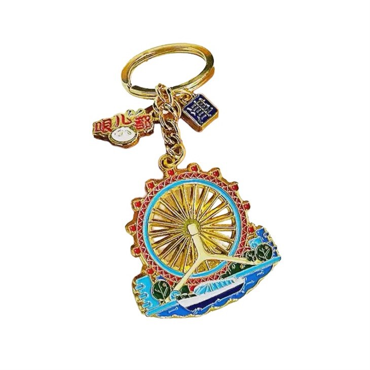 Cool Metal Keychains