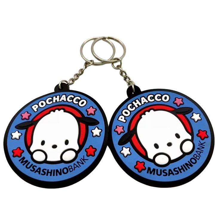 Rubber PVC Keychain